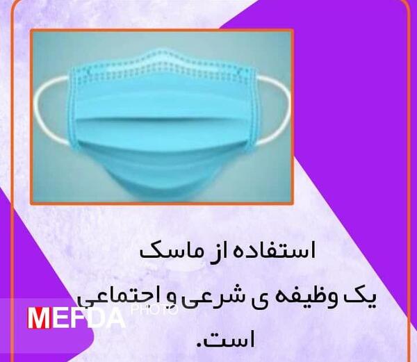 عکس نوشته های کرونایی جدید