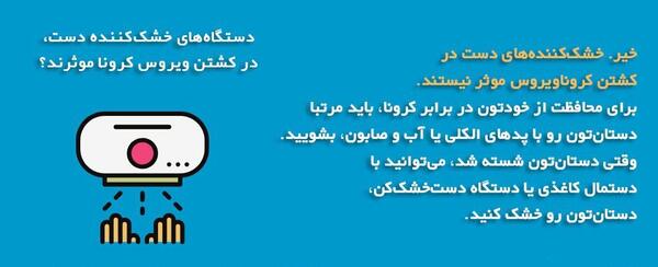 عکس نوشته های کرونایی جدید