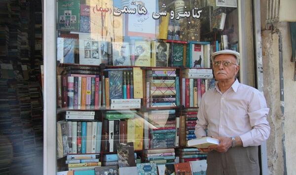 عکس نوشته رفتم کتابفروشی