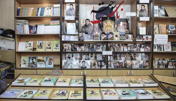 عکس نوشته رفتم کتابفروشی