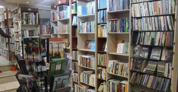 عکس نوشته رفتم کتابفروشی