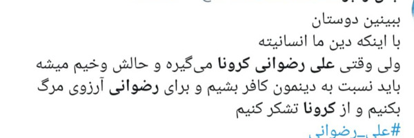 عکس نوشته با دعای گربه سیاه بارون نمیاد