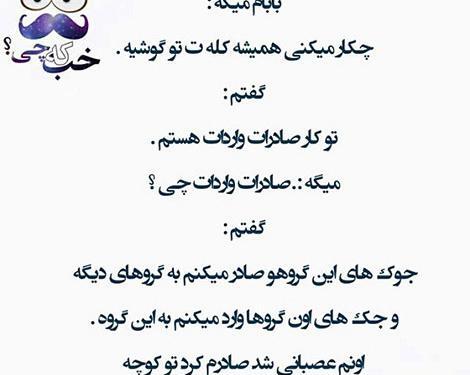 عکس نوشته با دعای گربه سیاه بارون نمیاد