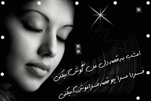 عکس نوشته غم هم اگر ترکم کند تنهای تنها میشوم