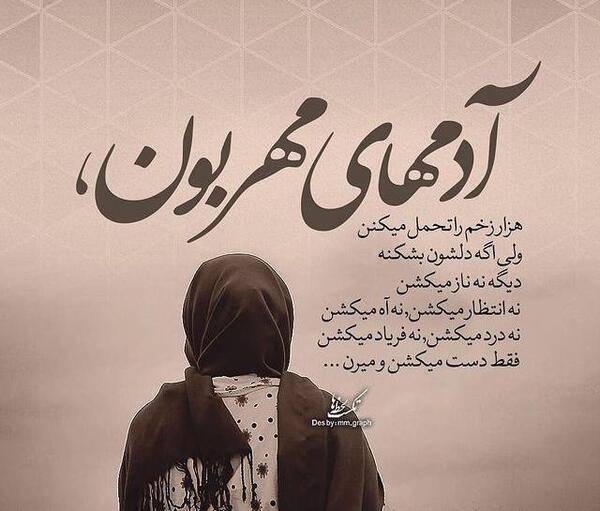عکس نوشته پروفایل زنانه