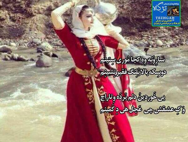 عکس نوشته لری شاد