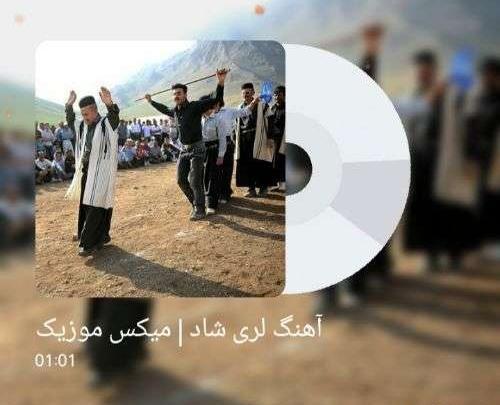 عکس نوشته لری شاد