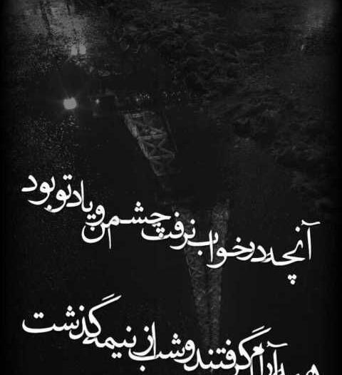 عکس نوشته کاش بدونی چقدر دوست دارم