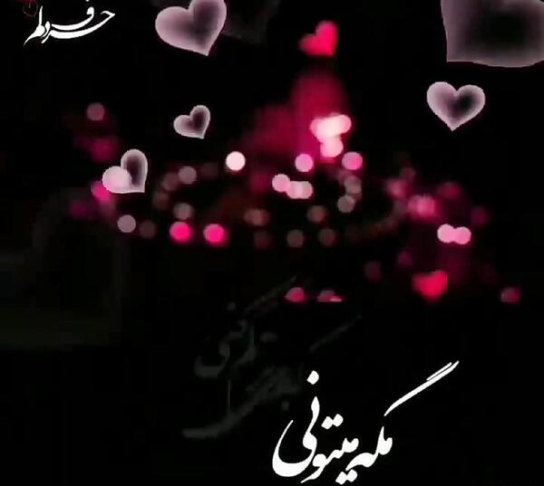 عکس نوشته کاش بدونی چقدر دوست دارم