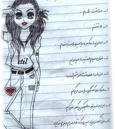 عکس نوشته کاش بدونی چقدر دوست دارم