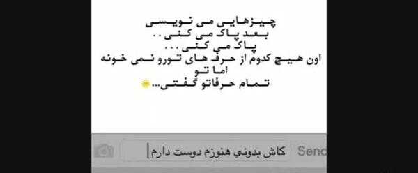 عکس نوشته کاش بدونی چقدر دوست دارم