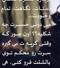 عکس نوشته کاش بدونی چقدر دوست دارم