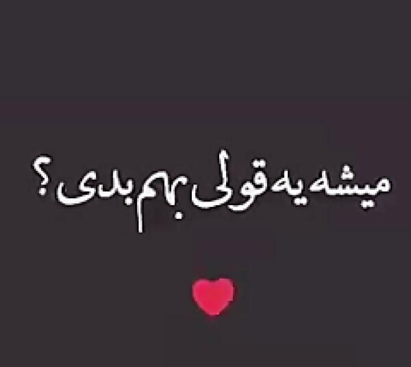 عکس نوشته کاش بدونی چقدر دوست دارم