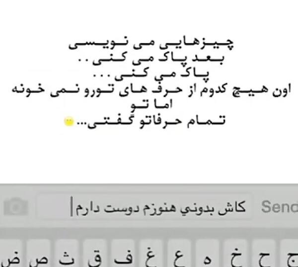 عکس نوشته کاش بدونی چقدر دوست دارم