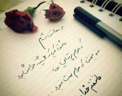 عکس نوشته برای پروفایل برای خدا