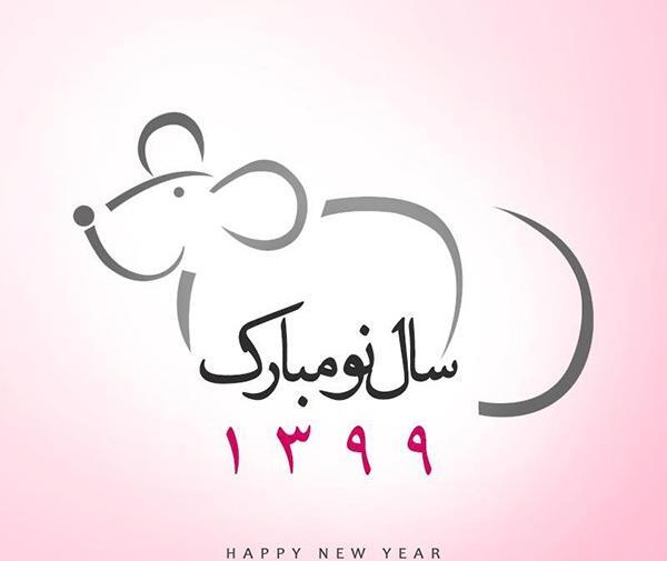عکس موش جدید