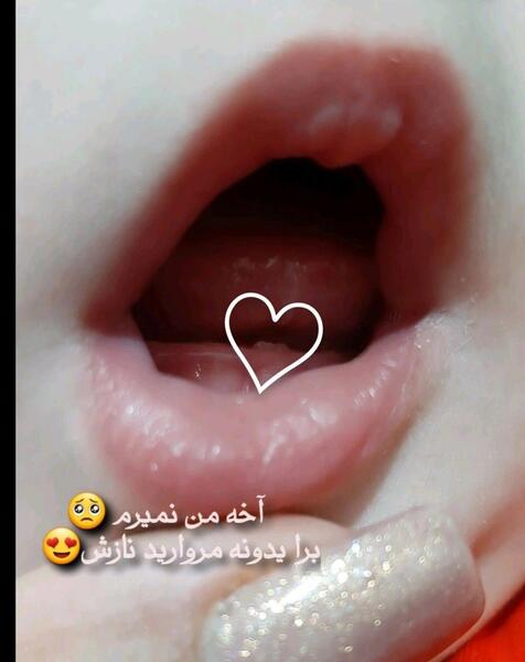 عکس نوشته اولین دندون پسرم