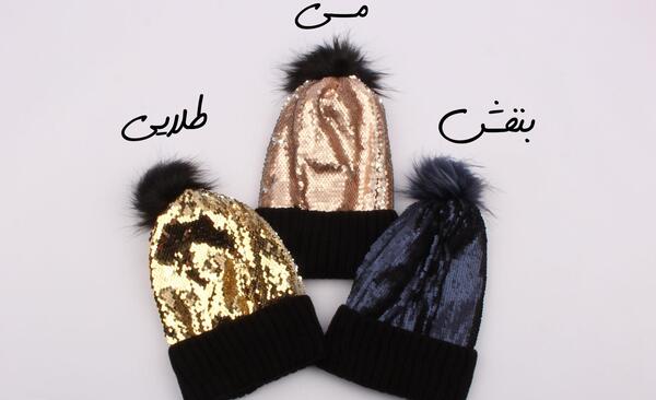 عکس کلاه زمستانی پولکی