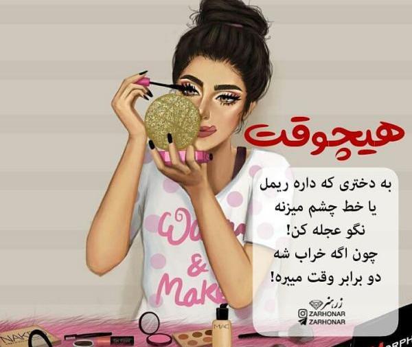 عکس نوشته غمگین فانتزی دخترونه