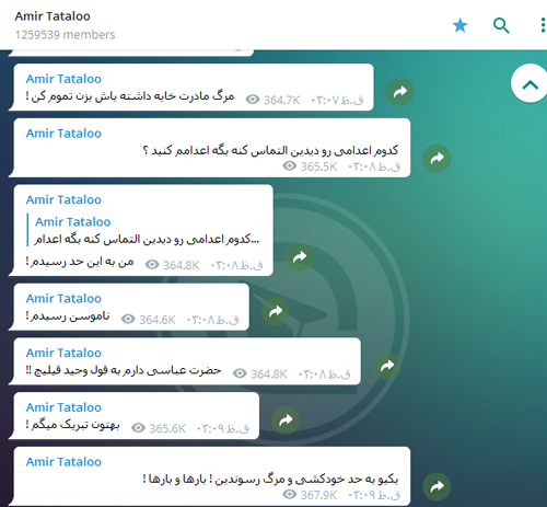 عکس قصد خودکشی
