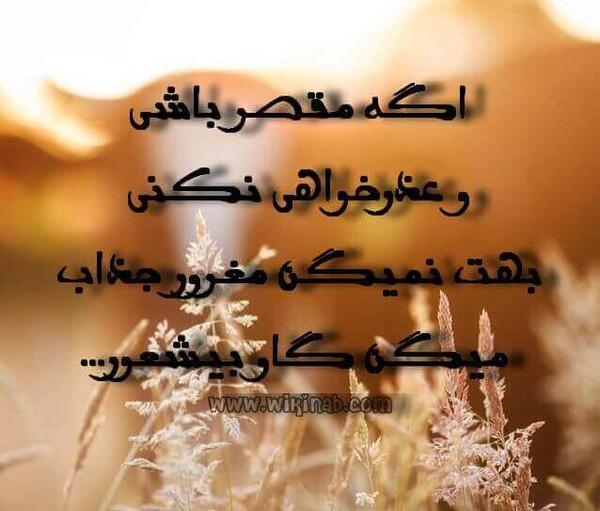 عکس نوشته های غرور آمیز