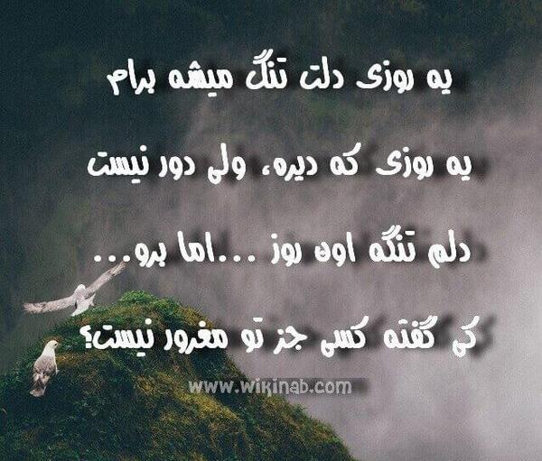 عکس نوشته های غرور آمیز