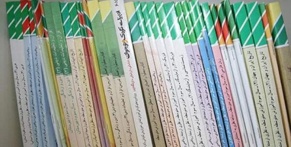 عکس فیک کتاب