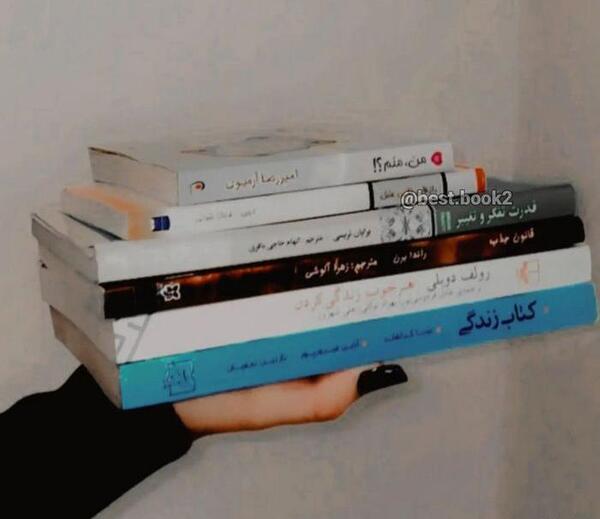 عکس فیک کتاب