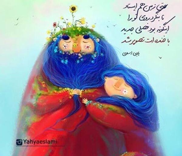 عکس نوشته کارتونی امیدواری