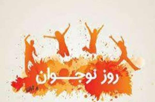 عکس نوشته برای پروفایل نوجوان