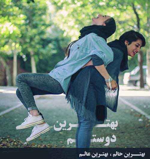 عکس نوشته برای پروفایل نوجوان