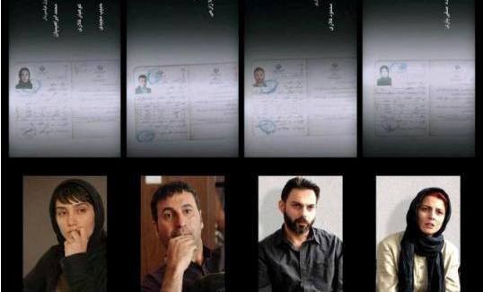 عکس نوشته جدایی نادر از سیمین