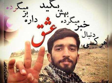 عکس نوشته جملات شهدا