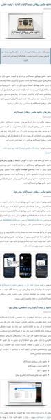 سایت های دانلود عکس پروفایل اینستاگرام