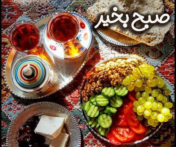 عکس نوشته صبح بخیر و صبحانه