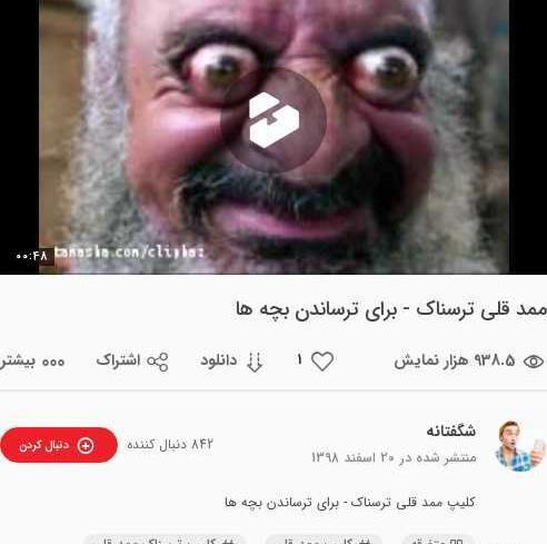 عکس پدر و مادر ممد قلی