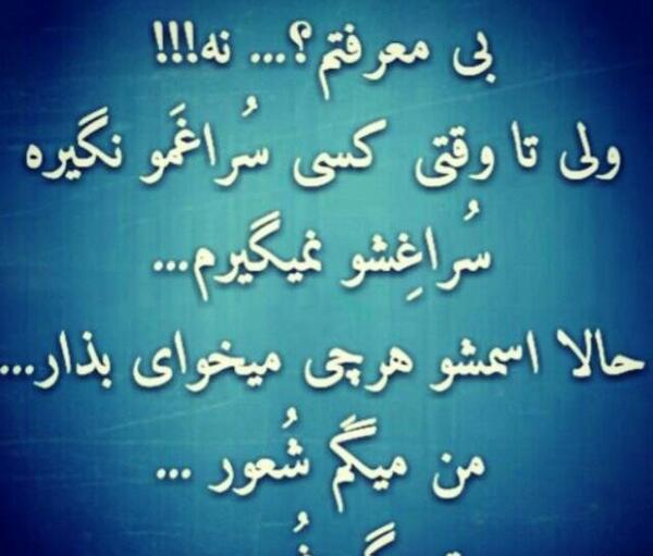 عکس نوشته آنلاین که میشوی
