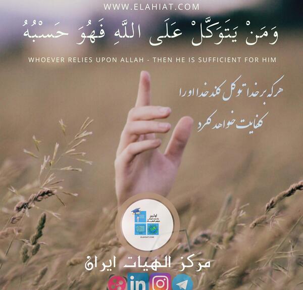 عکس نوشته های قران