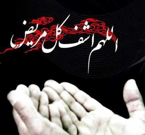 عکس متن امن یجیب مستر اذا دعا