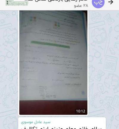 عکس خودکشی یک دانش آموز