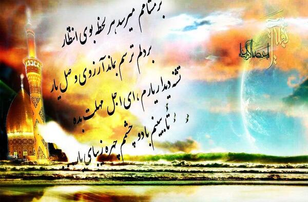 عکس نوشته بر دلم ترسم بماند آرزوی کربلا
