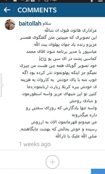 عکس نوشته بر دلم ترسم بماند آرزوی کربلا