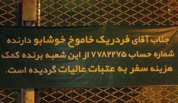 عکس نوشته بر دلم ترسم بماند آرزوی کربلا