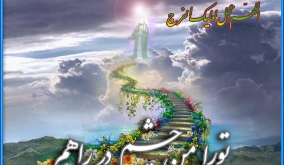 عکس نوشته بر دلم ترسم بماند آرزوی کربلا