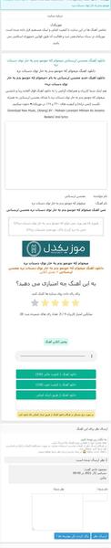 عکس نوشته میخوام که جونمو بدم