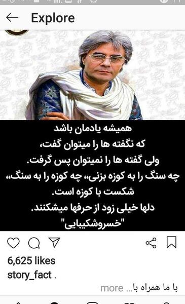عکس نوشته دل که رنجید