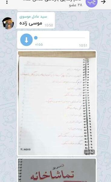 عکس خودکشی دانش آموز کنکوری