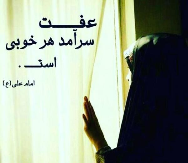 عکس نوشته حجاب زیبا
