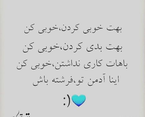 عکس نوشته کاش علت حال خوب هم باشیم