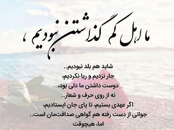 عکس نوشته کاش علت حال خوب هم باشیم